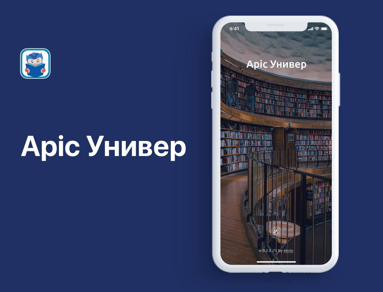 Apic Универ